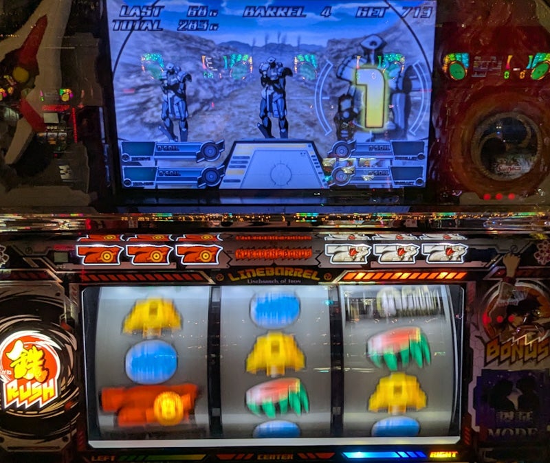 データ集3〈鉄のラインバレル〉 | まのブログ