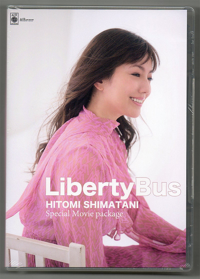 島谷ひとみ / Liberty Bus(Type-B)［CD+5DVD］ | 今日もガツンと行くで～!!