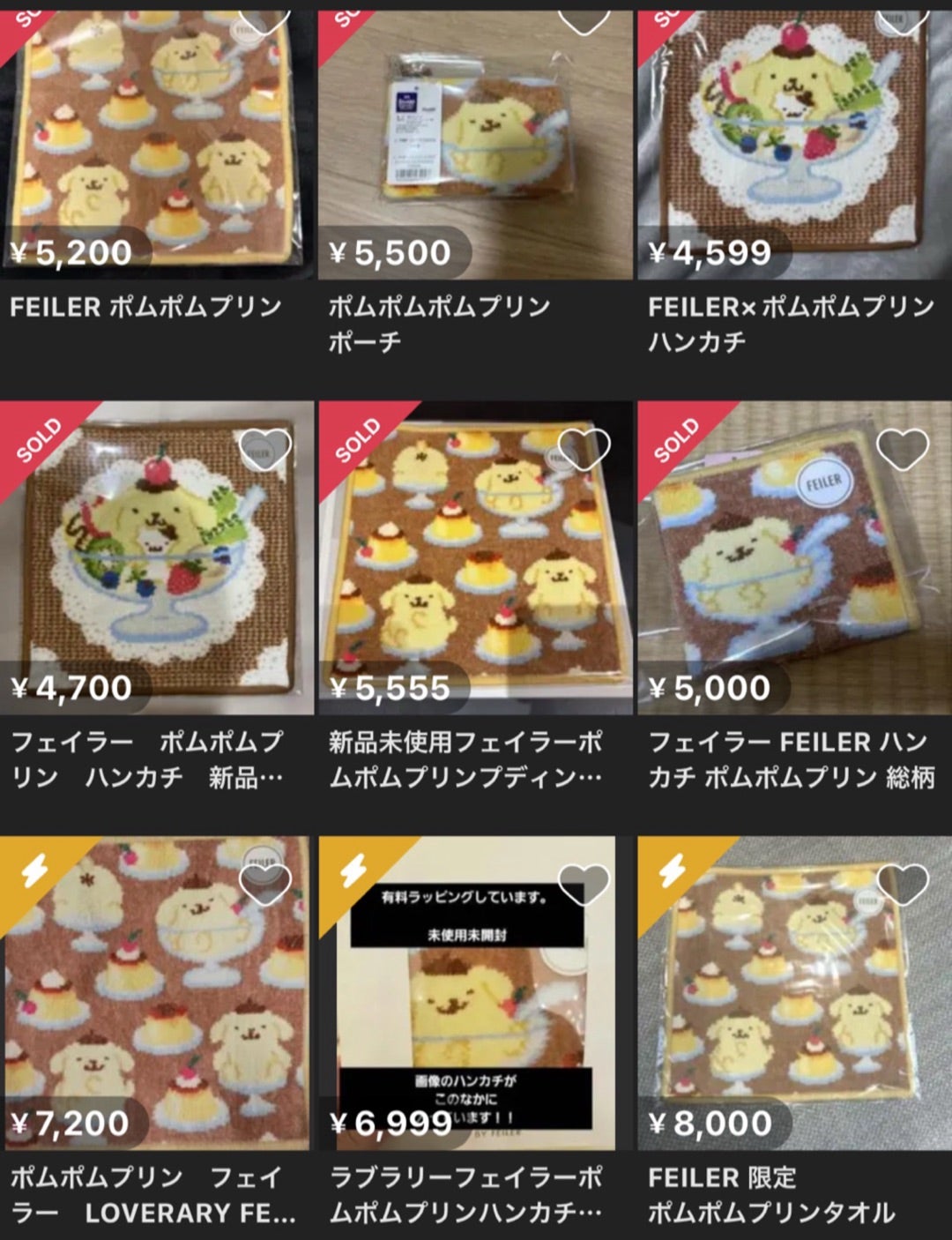 フェイラー×ポムポムプリンのハンカチ、受け取り、Cute | ゆきこ：1、2