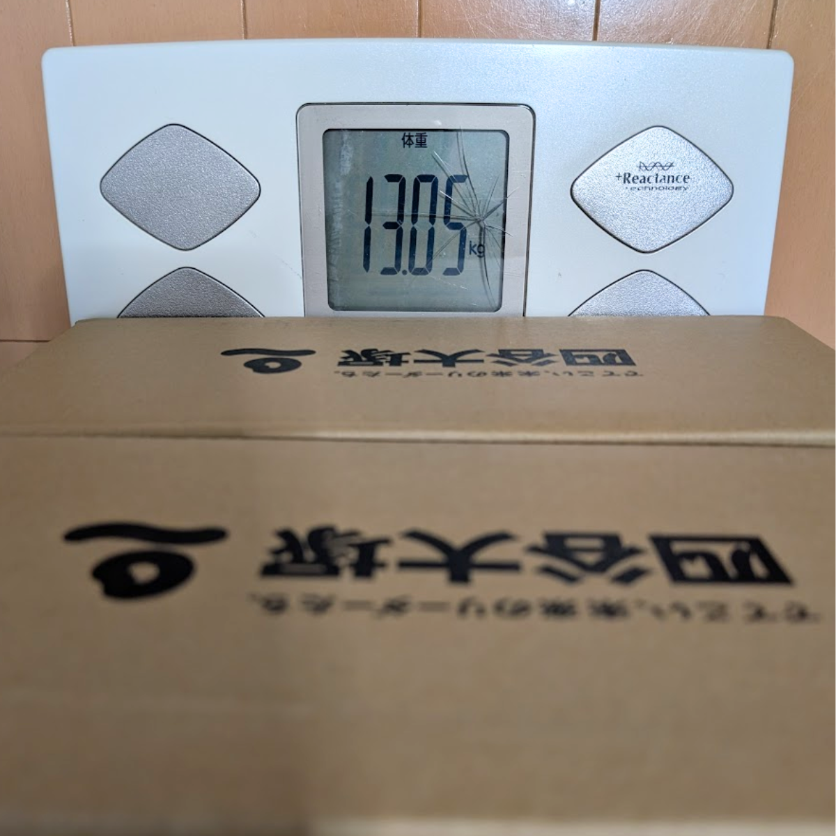 四谷大塚】予習シリーズ6年上が、いろんな意味でヘビー【新6年生