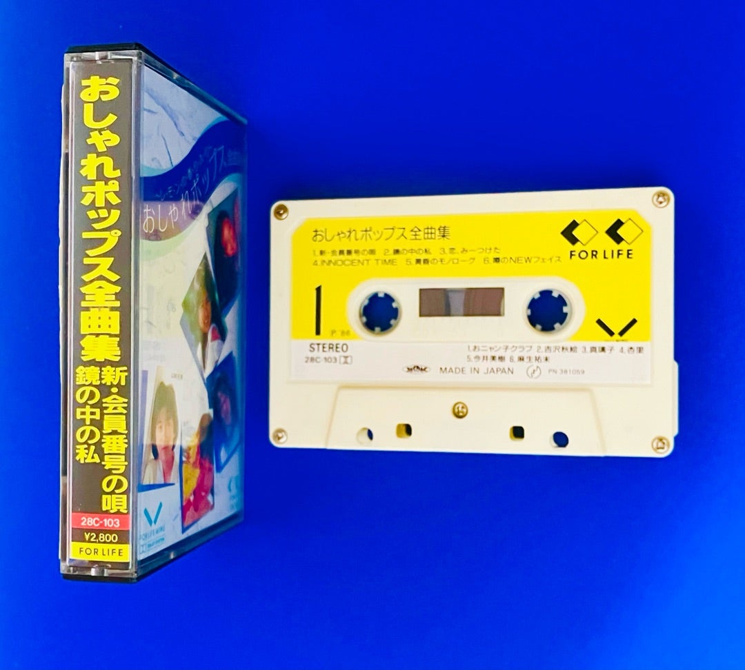 ちょっと珍しいカセットテープ | shunkunのブログ