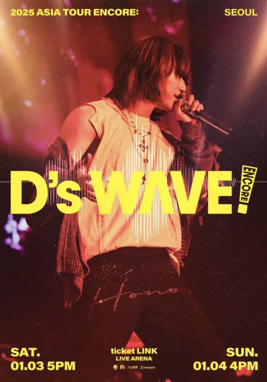 デソン（BIGBANG) 2025 アジアツアー「D's WAVE ENCORE」ソウル公演