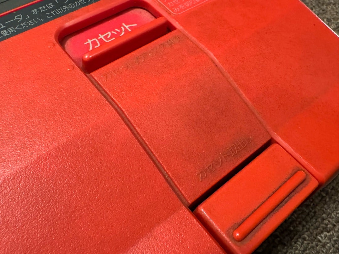 ジャンクツインファミコン入荷 | Synergy@Quest