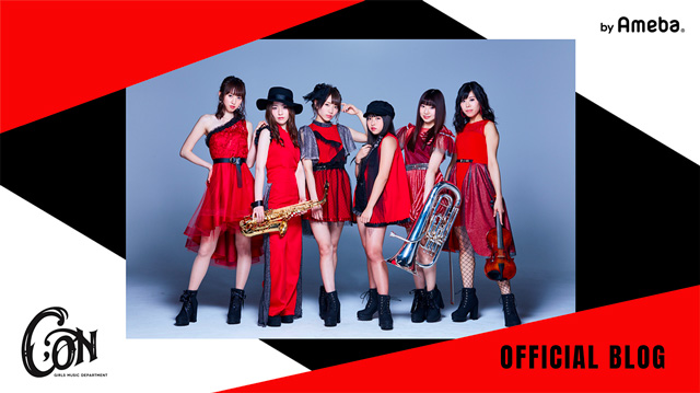 C；ON Girls Music Department(シーオン ガールズ ミュージック