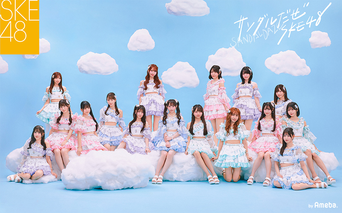 チキンLINE｜SKE48オフィシャルブログ Powered by Ameba