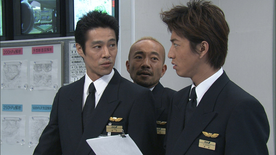 GOOD LUCK!! 2003年放送 FLIGHT ＃06 【木村拓哉主演 映画『グラン