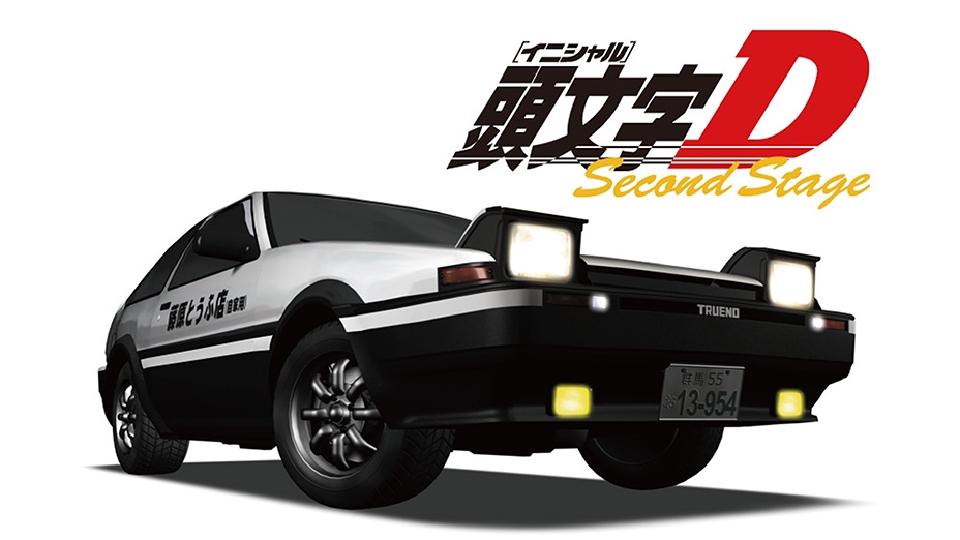 頭文字[イニシャル]D Second Stage｜アニメ／ヒーロー｜見逃し無料配信