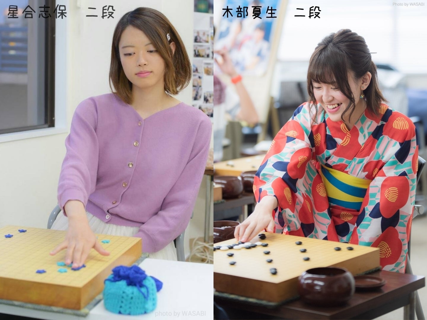 囲碁棋士の魅力をもっと広めたい！棋士の素顔が見えるフォトブック製作