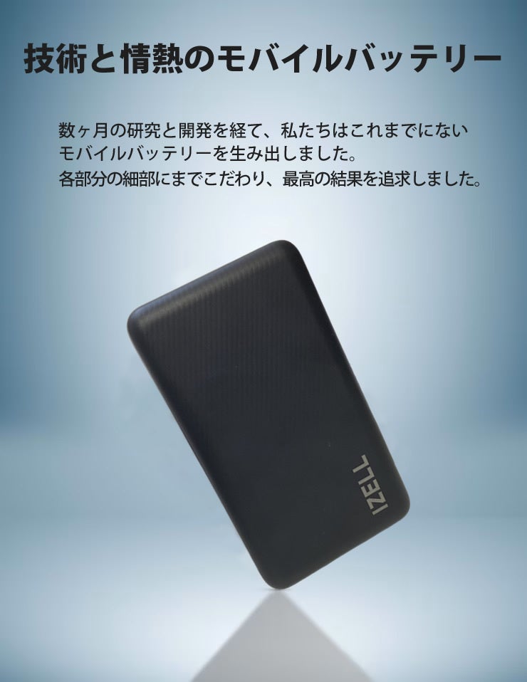 コンパクトでも65Wの高出力モバイルバッテリー！ノートパソコンも充電