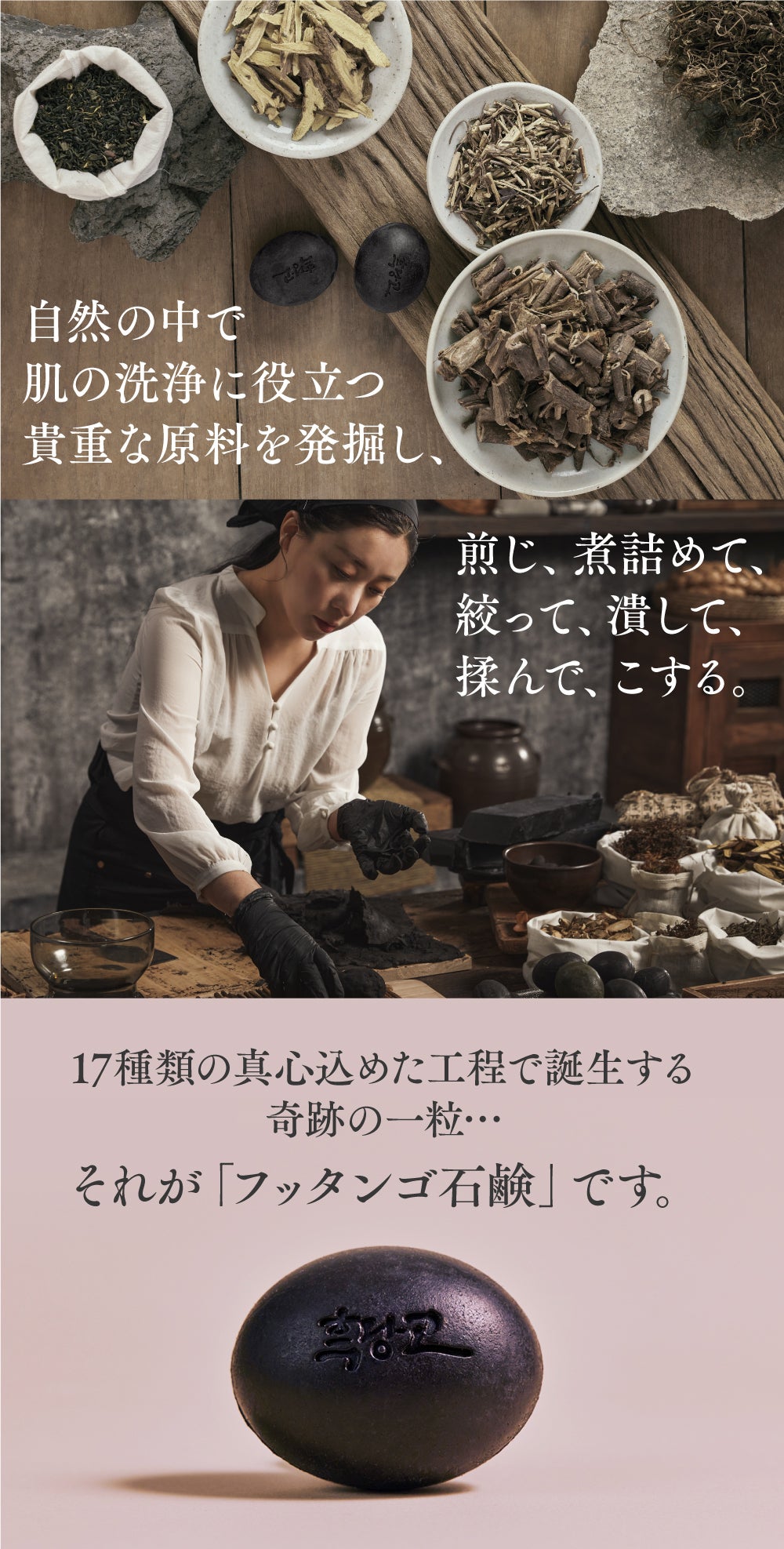 ビーガン化粧品】韓国で話題沸騰中！真っ黒ねばとろ洗顔パック