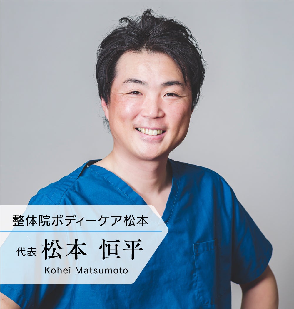 病気知らずの体へ】健康の“真実”が詰まった一冊で日本を豊かにしたい
