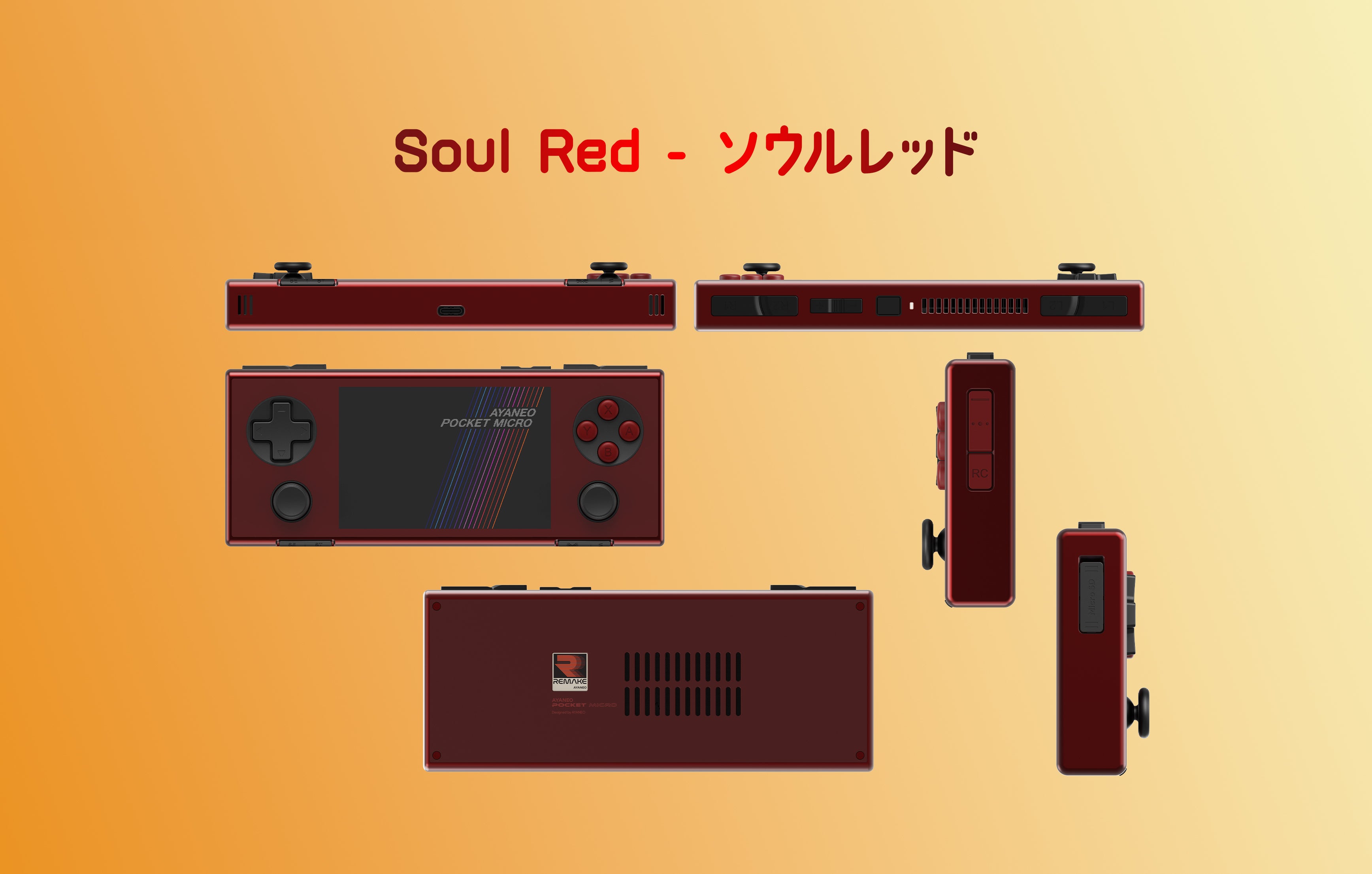 Soul-Red.jpg?fit=max