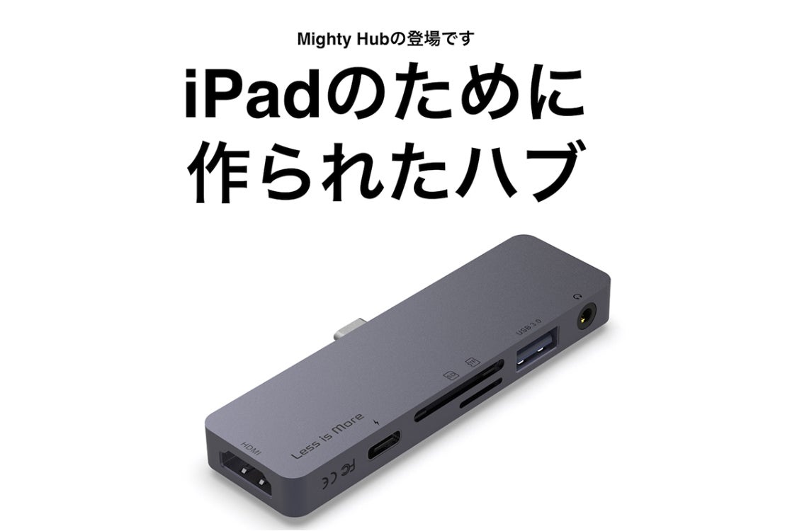 iPad Proのために作られた超コンパクトモバイルUSB-Cハブ6in1