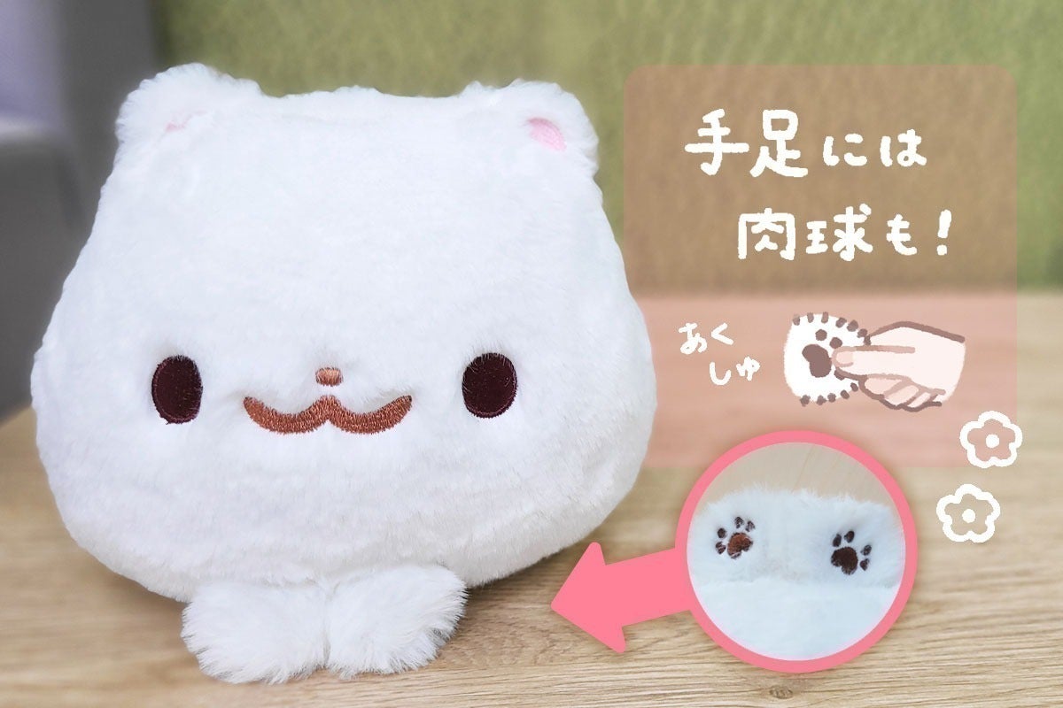 ポメラニアンもち ぬいぐるみプロジェクト - CAMPFIRE (キャンプ