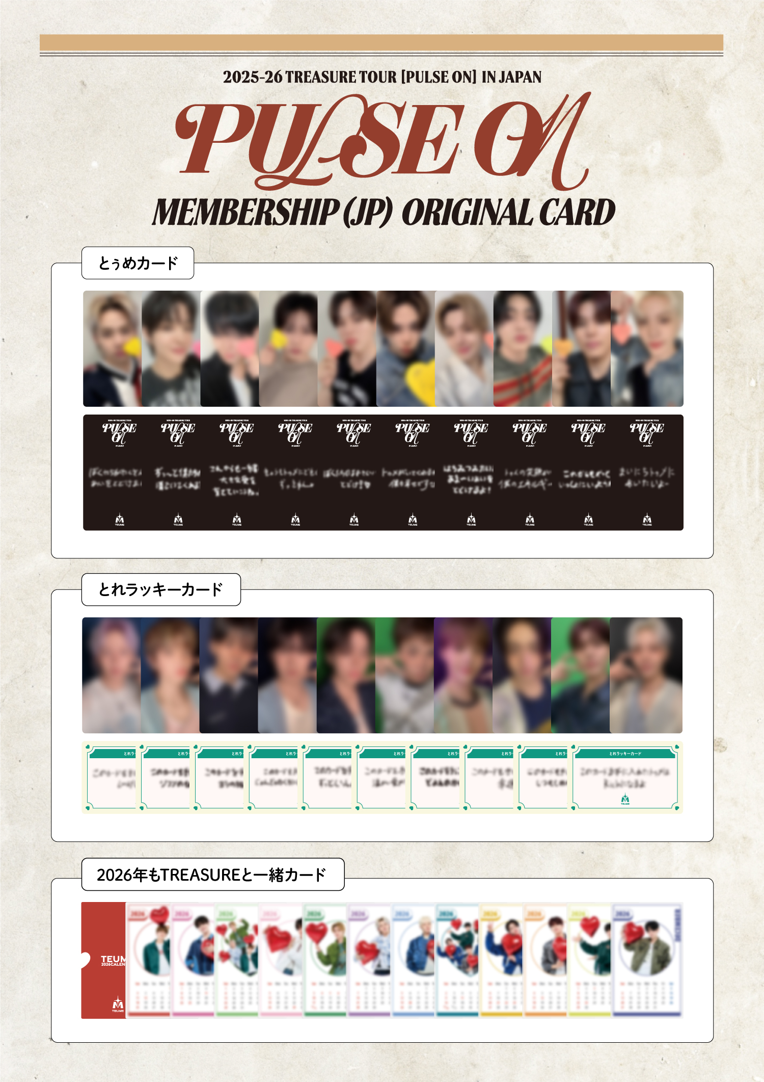 TREASURE GLOBAL OFFICIAL FANCLUB TREASURE MAKER MEMBERSHIP (JP)