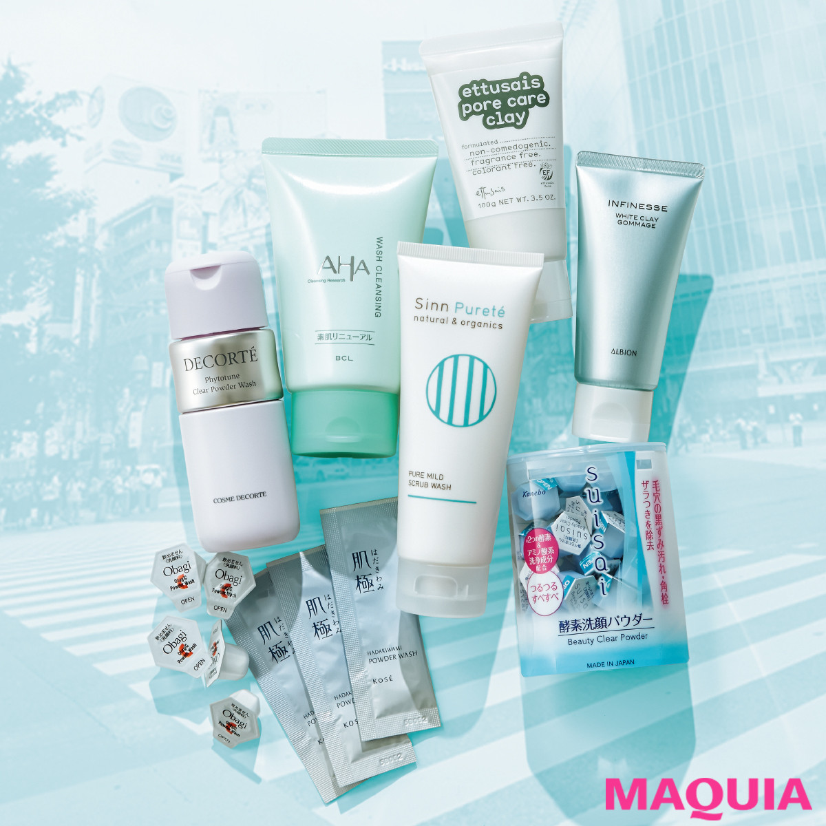 1000～プチプラコスメも！ 黒ずみ＆詰まり対策に不可欠な酵素洗顔