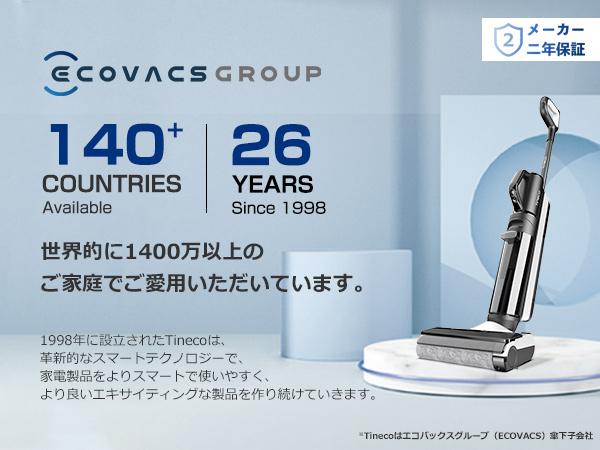 FLOOR ONE S5 Combo | Tineco