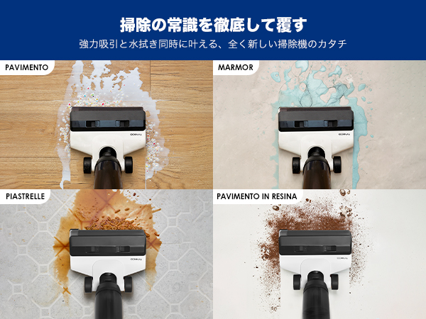 FLOOR ONE S5 Combo | Tineco