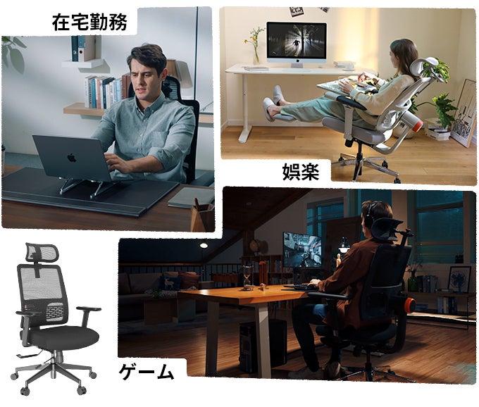 NEWTRAL MagicH 世界初機能搭載パーソナライズワークチェアが新登場