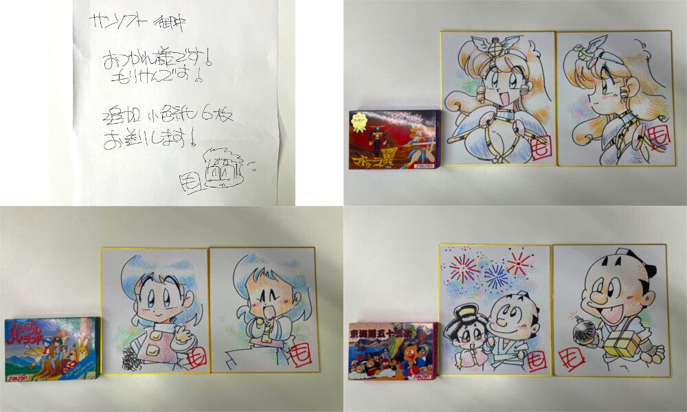 追加リターン『もりけん先生直筆サイン入り色紙（小）』が届きました