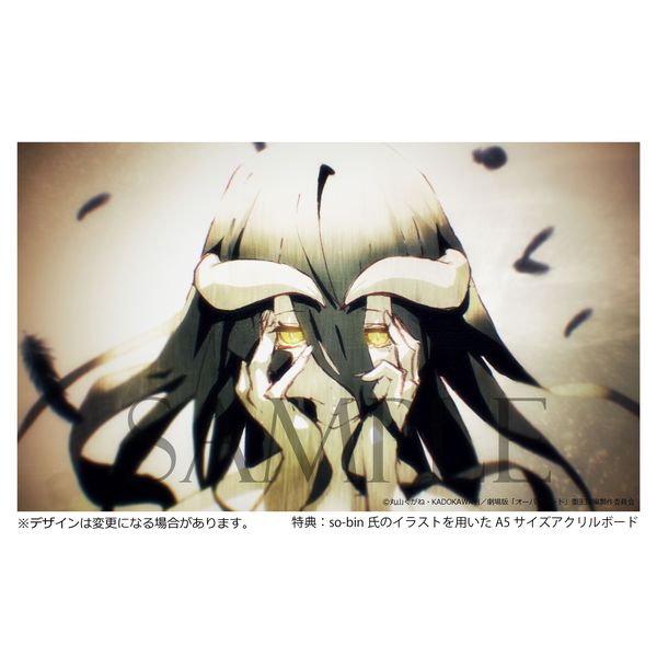 フィギュア: 【特典付き】 【限定版】 オーバーロード アルベド 10th