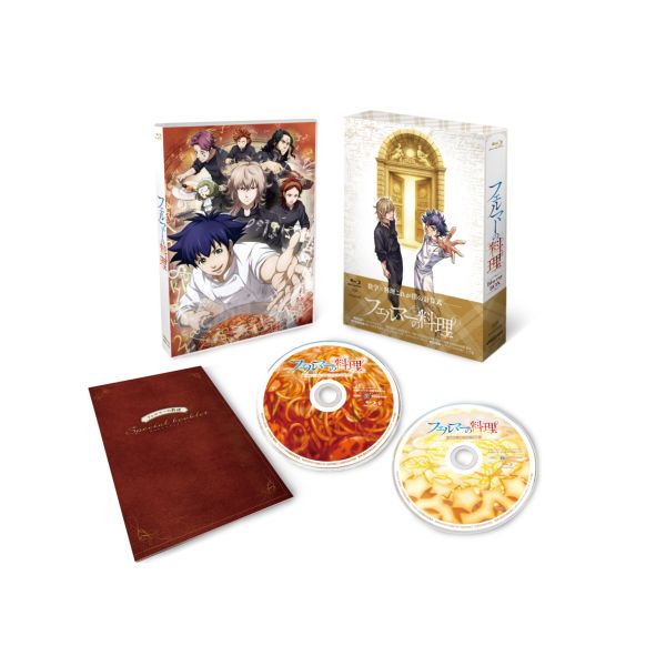 BD・DVD: フェルマーの料理 Blu-ray BOX 【BD】: ハピネット・メディア