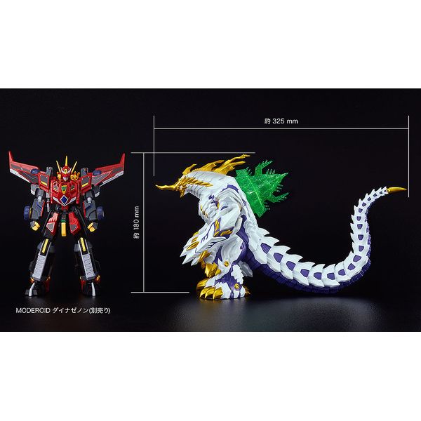 フィギュア: SSSS.DYNAZENON SSSS.ソフビ怪獣 ガギュラ（第1形態