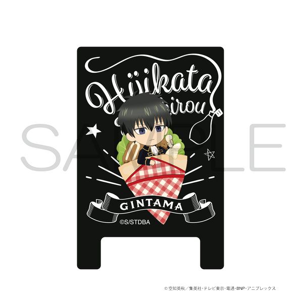 銀魂」ONLINE POPUP EVENT ～俺のキッチン～