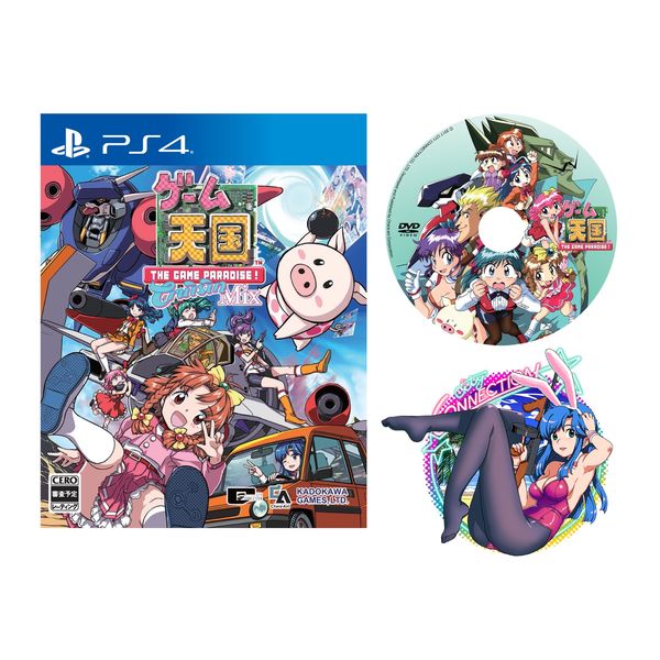 ゲーム: ゲーム天国 CruisinMix 限定BOX 【PS4ソフト】 ※キャラアニ