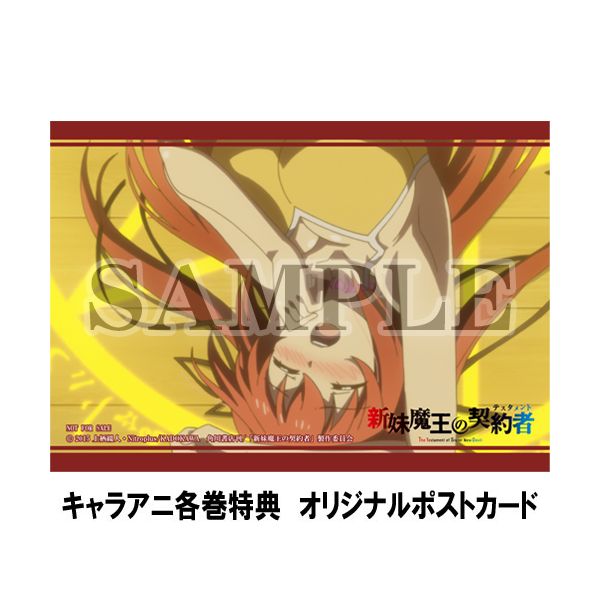 chaos カオスtcg 最安値 成瀬万理亜 sp サインカード 妹魔王 chaos