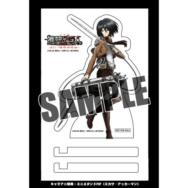 BD・DVD: 劇場版 進撃の巨人 前編～紅蓮の弓矢～ 【初回限定版