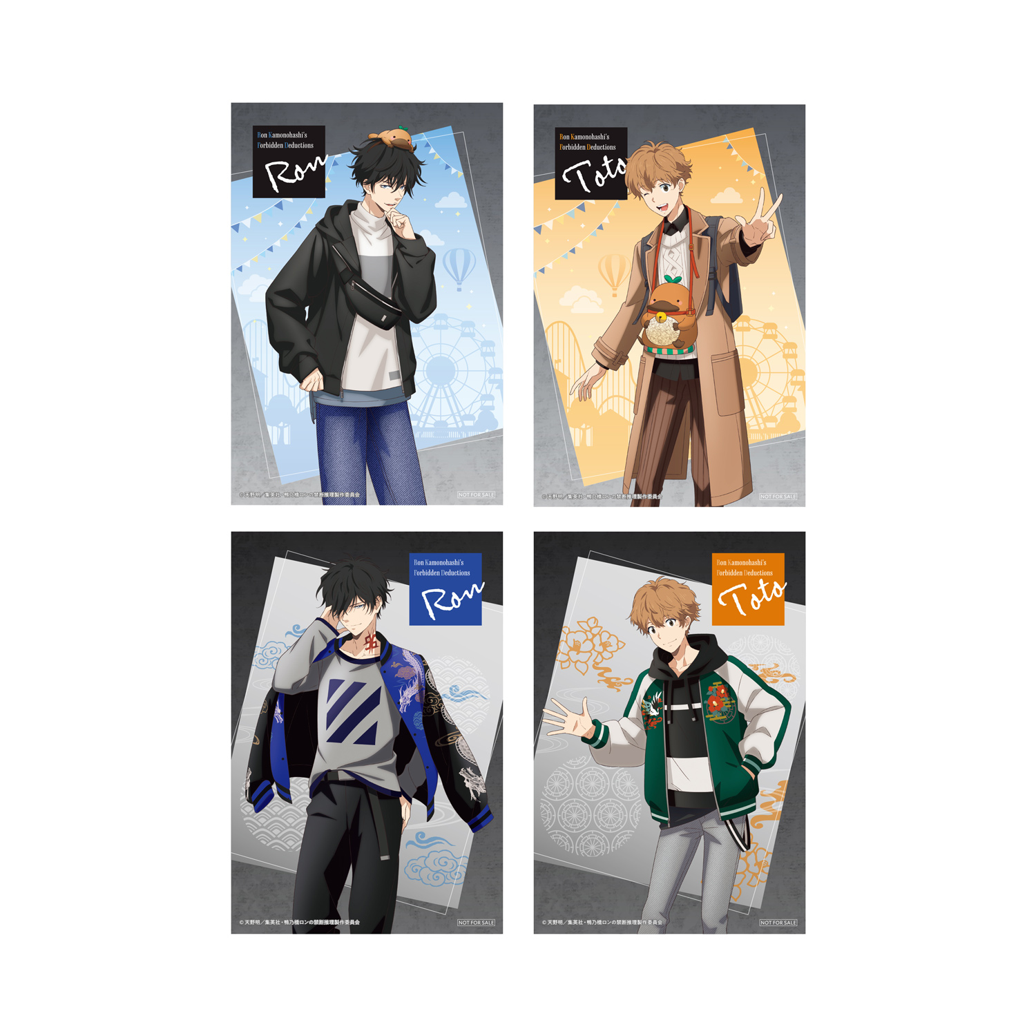 ジャンプフェスタ2025 鴨乃橋ロンの禁断推理｜キャラアニ.com