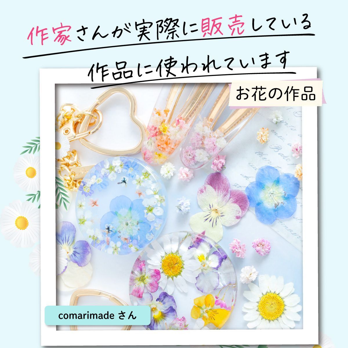 作家のためのレジン お試しセット25g×2本 ぷっくりレジンセット | ク