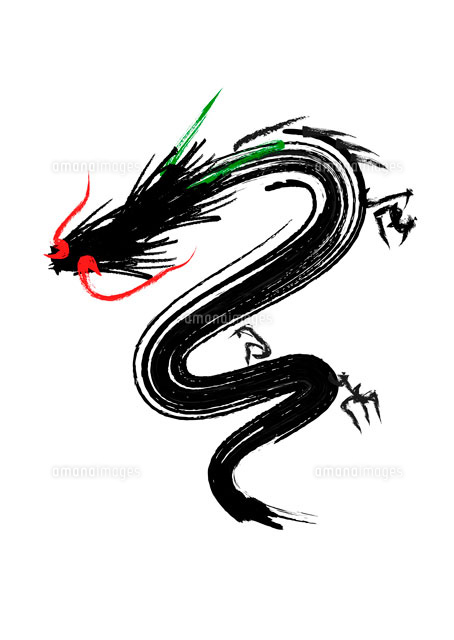 墨絵の龍[02480000060]の写真・イラスト素材｜アマナイメージズ
