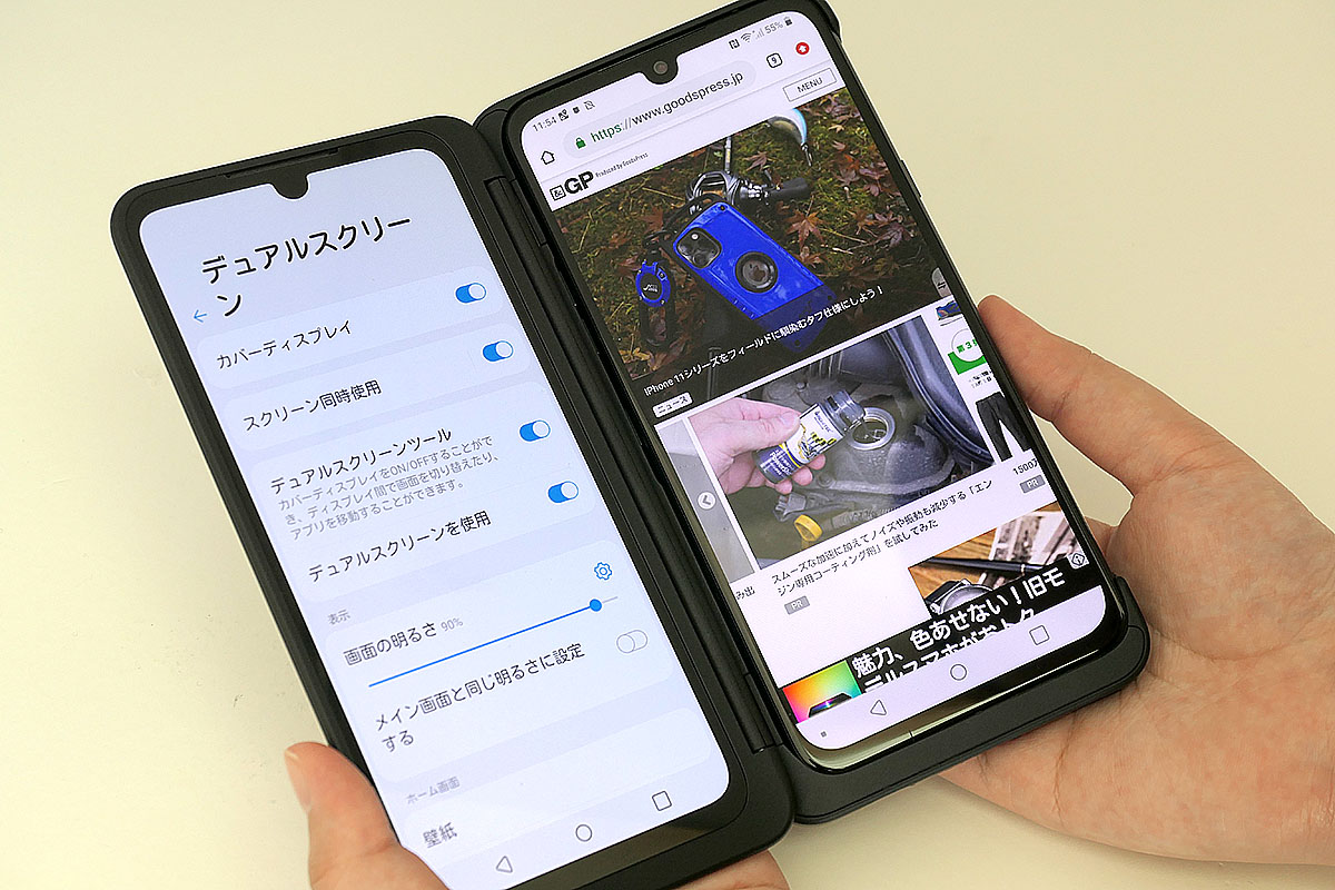 足りない機能は…ないかも！高コスパ2画面スマホ「LG G8X ThinQ」を使っ