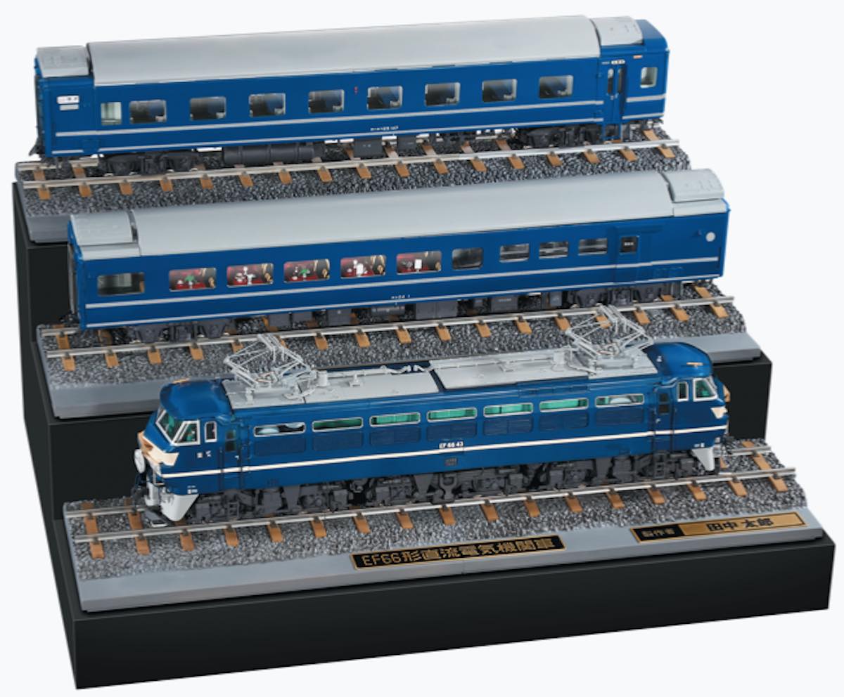 EF66形にB寝台に食堂車まで！1/32スケールのブルトレ「あさかぜ」が