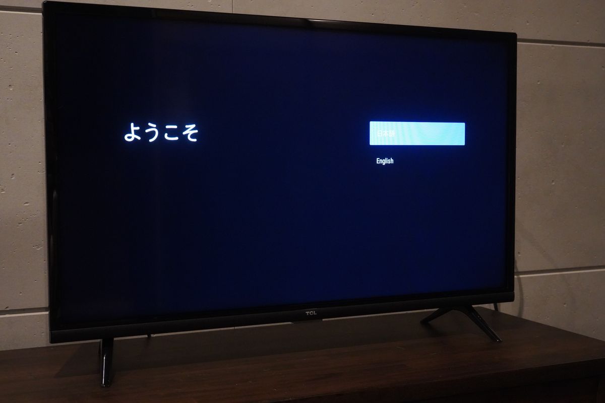 3万円ちょいのAndroidTV付き32型テレビがあれば動画配信もテレビも十分