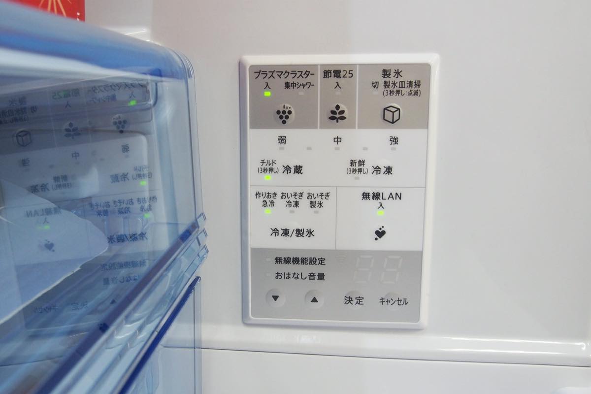 冷蔵庫にもプラズマクラスター！これで抗菌対策だ | GoodsPress Web