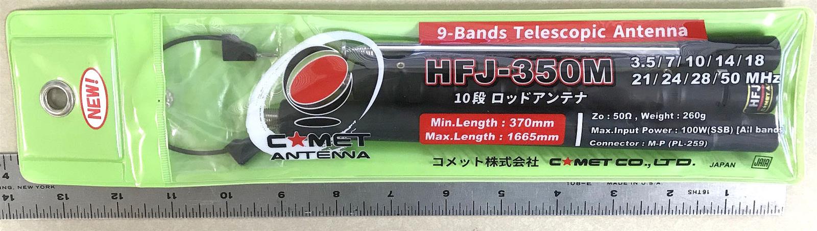 Comet Antennas HFJ-350M Comet HFJ-350 Series Portable Telescopic