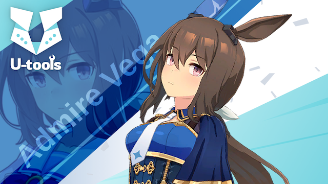 Starry Nocturne] アドマイヤベガ（アヤベ）の詳細 | U-tools（ウマ娘