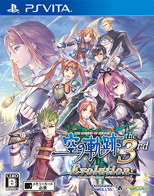 英雄伝説 空の軌跡 the 3rd Evolution：PS Vita｜KADOKAWA