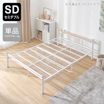 ダブルベッドのサイズは？部屋や体格に合わせた選び方やおすすめ商品を