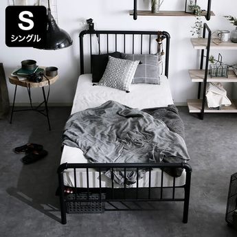 シングル] ベッドフレーム パイプ管 収納 インダストリアル キッズ