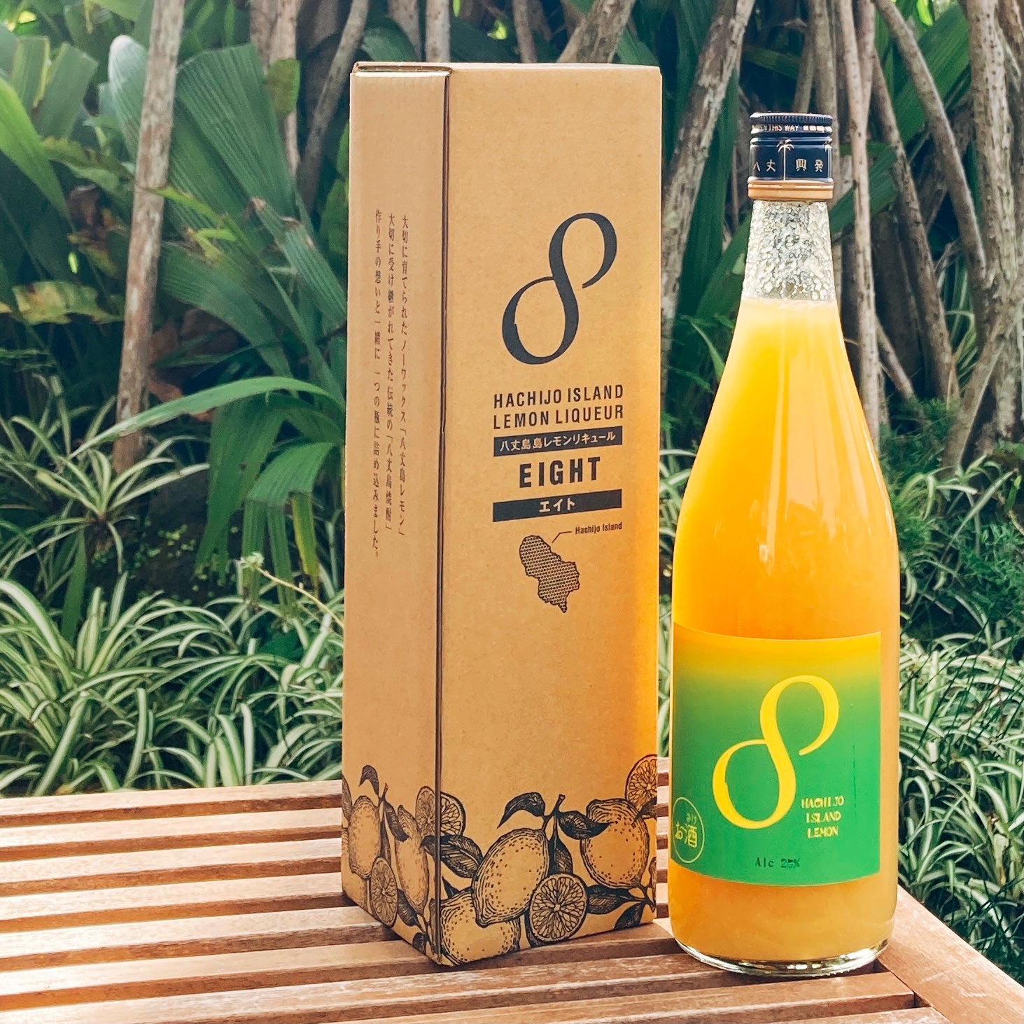 八丈島発。既存レモンサワーの概念を覆す！皮ごと丸ごとレモン