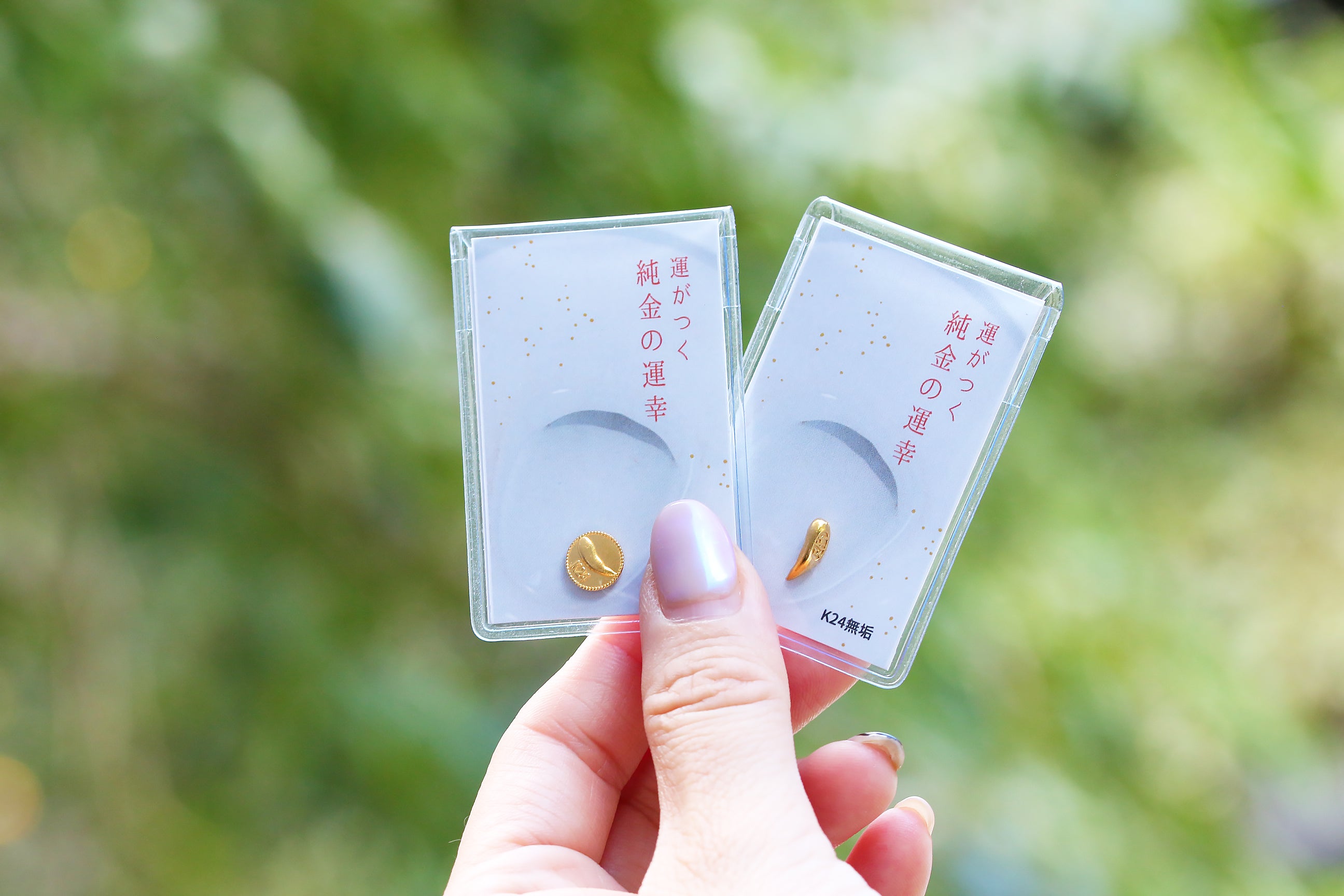 衝撃デビュー！】純度99.9％の金「純金」の運幸のお守り＆ジュエリー