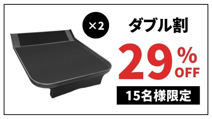 安定・清潔な食事が楽しめる！テスラモデル3・モデルY専用設計『アル