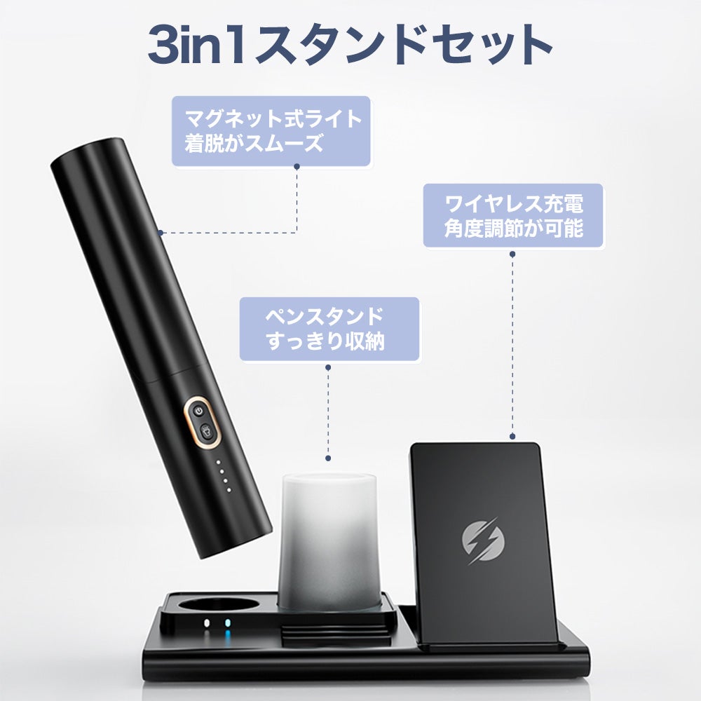 一つでデスクが充実！外して使えるライトがセットになった充電スタンド
