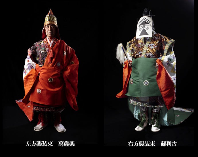 重要無形文化財「雅楽」【一生に一度かも？の貴重体験】舞楽装束着装