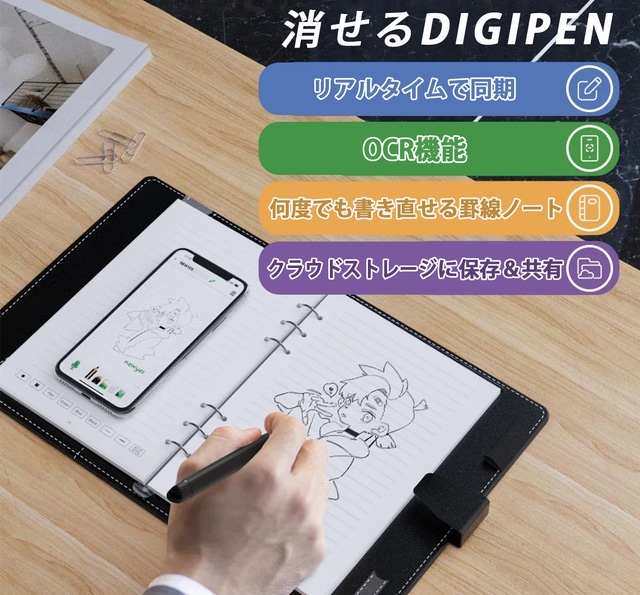 Digipen4.0 – Makuake STORE