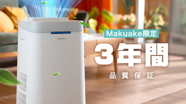 5段階フィルターで花粉も徹底撃退！フィルターも交換不要！Apolnus
